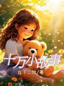 十万小车首付和月供是多少