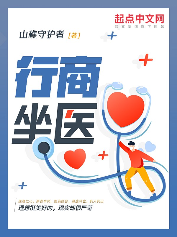 行商活动任务